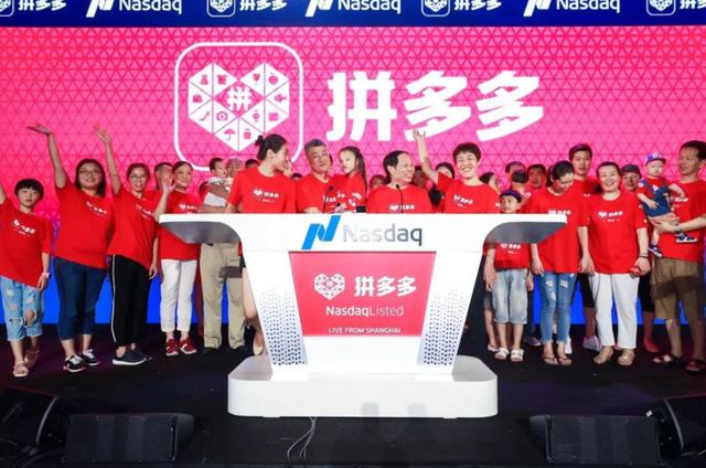 拼多多2018年的盈利已达77.93亿元,拼多多亏损百亿的人