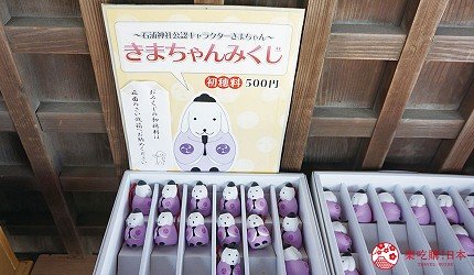 青浦区金泽镇寺庙,金泽屋山神社