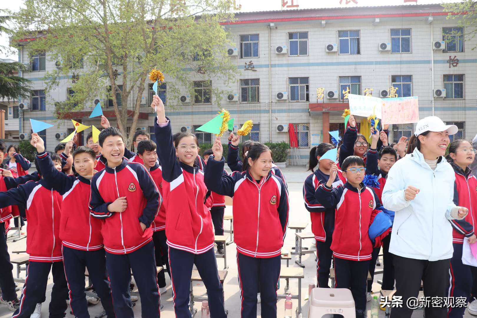 新密市苟堂镇中小学运动会,新密市杨寨小学运动会
