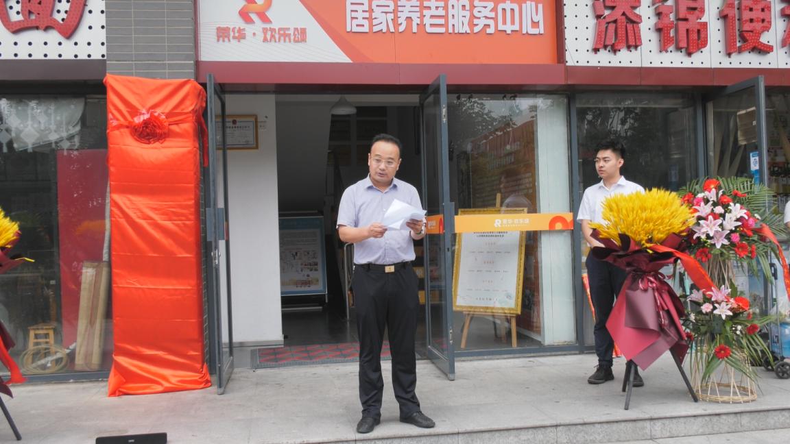 500个社区养老服务中心,老人社区养老服务中心运营方案