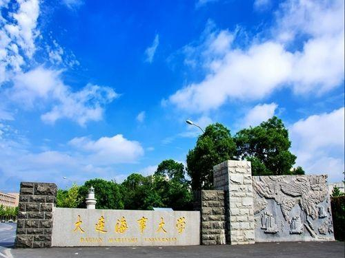 大连海事大学与中国民航大学,四所海事大学排名