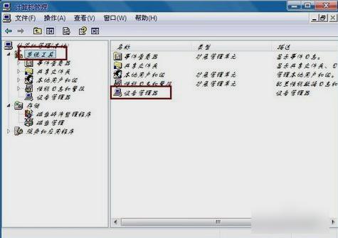 开机有鼠标进系统鼠标没反应,鼠标没反应怎么回事怎么解决