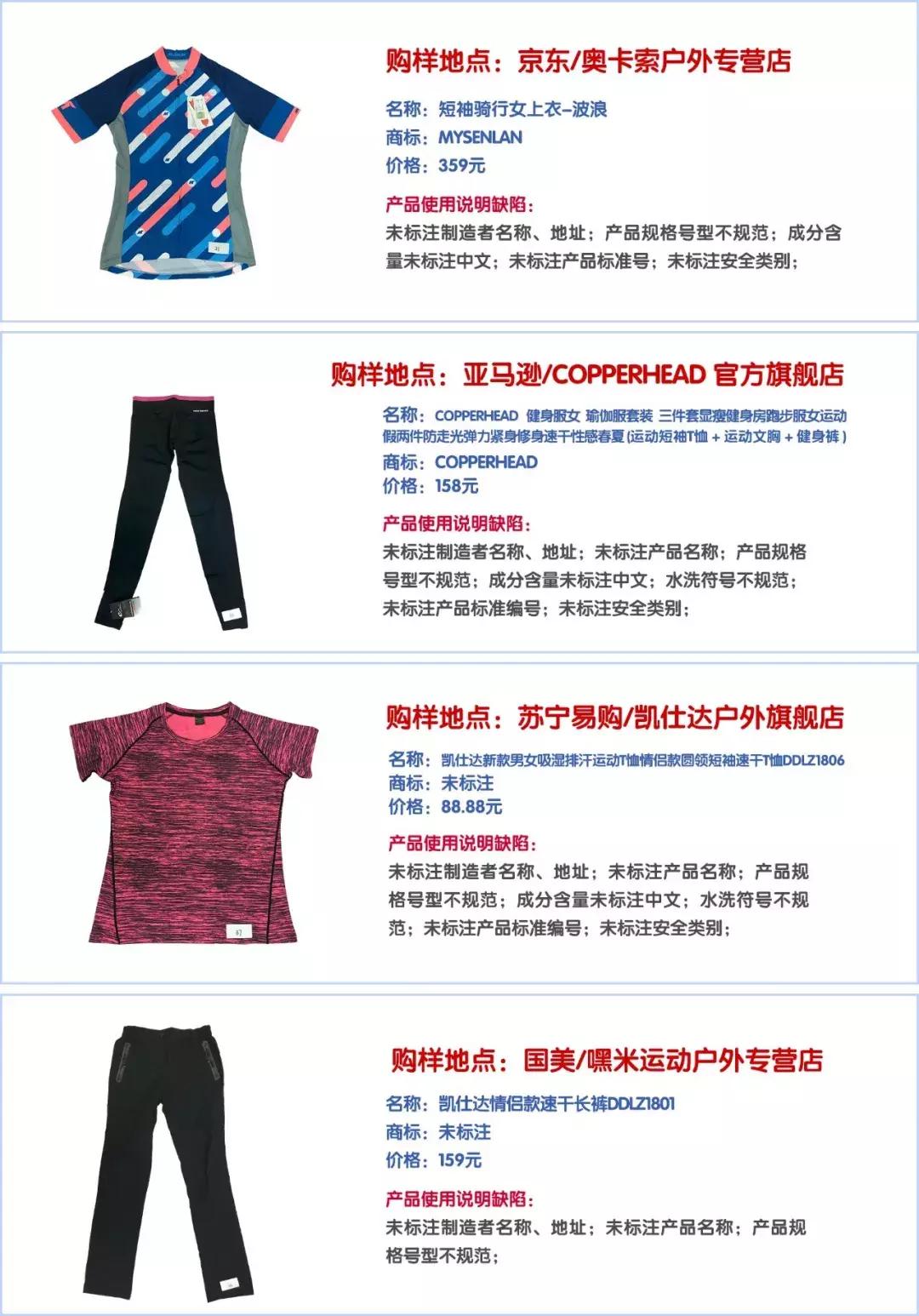 衣服面料虚标怎么处罚,服装实体店不退换合理吗