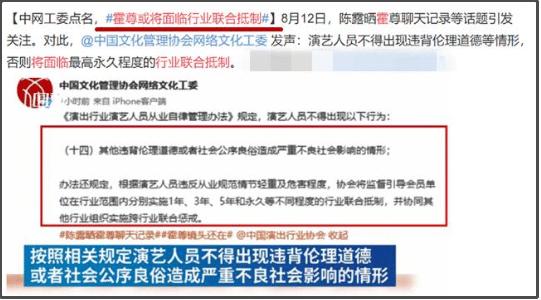 霍尊的“仙气”都是海狗丸的功劳?