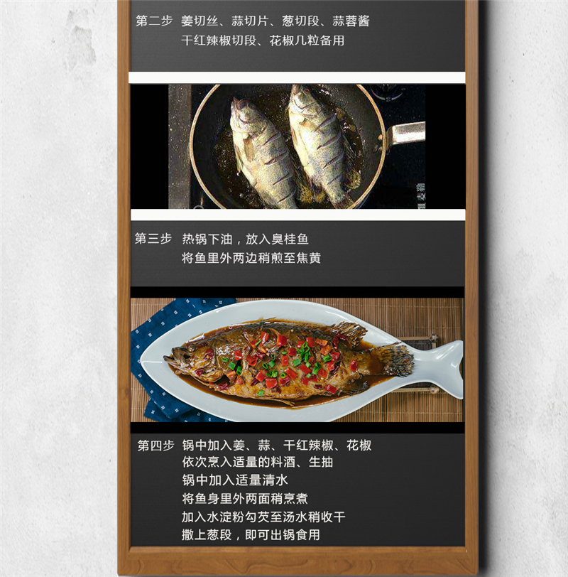 1斤重的臭桂鱼批发多少钱,安徽臭桂鱼批发价多少