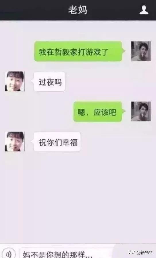 同一个世界同一个亲妈,同一个世界同一个爹妈完整版