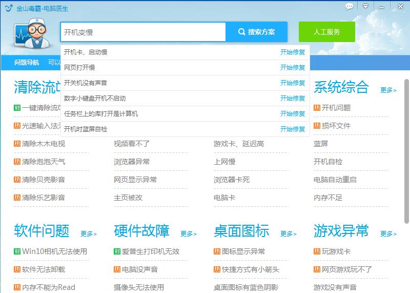 win10安装net3.5后开机慢,老电脑装win10开机特别慢怎么处理