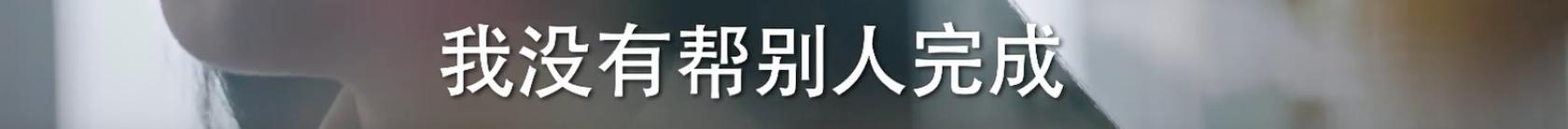 周雨彤任素汐他乡故乡,任素汐周雨彤