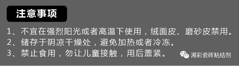 美缝好帮手美缝蜡,美缝蜡什么牌子实惠好用