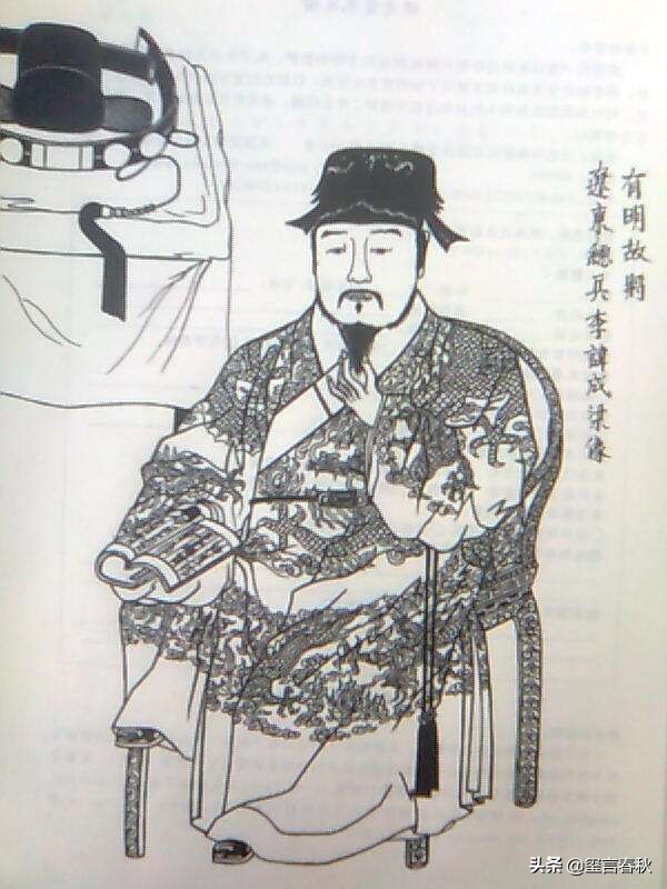 李成梁为什么不自立,李成梁的罪魁之谜