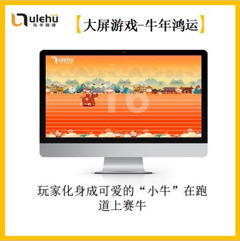 年会会议主题名称大全,安全年会主题名称大全