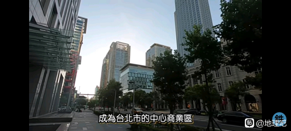 台湾信义计划区,台湾城建最好的地方