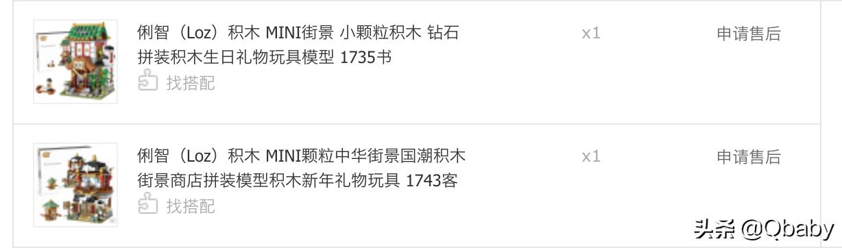 放假了就好好玩不要想太多,放假了好好陪宝贝玩