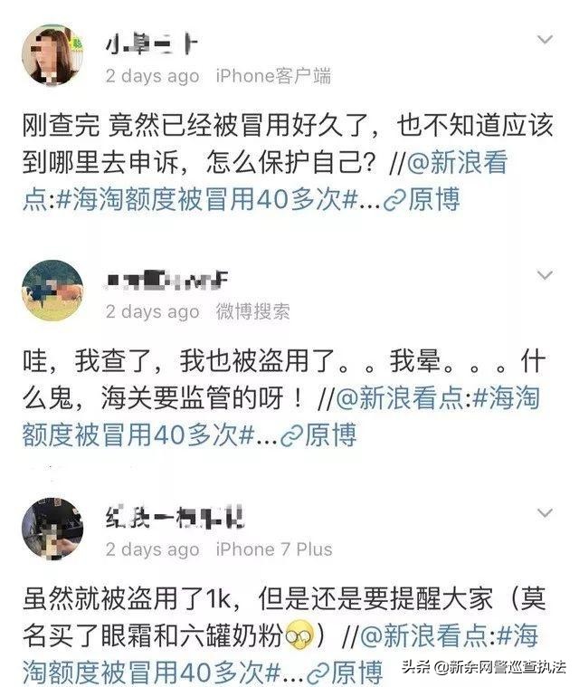 海淘出现的问题如何解决,海淘一定要擦亮眼睛避免上当