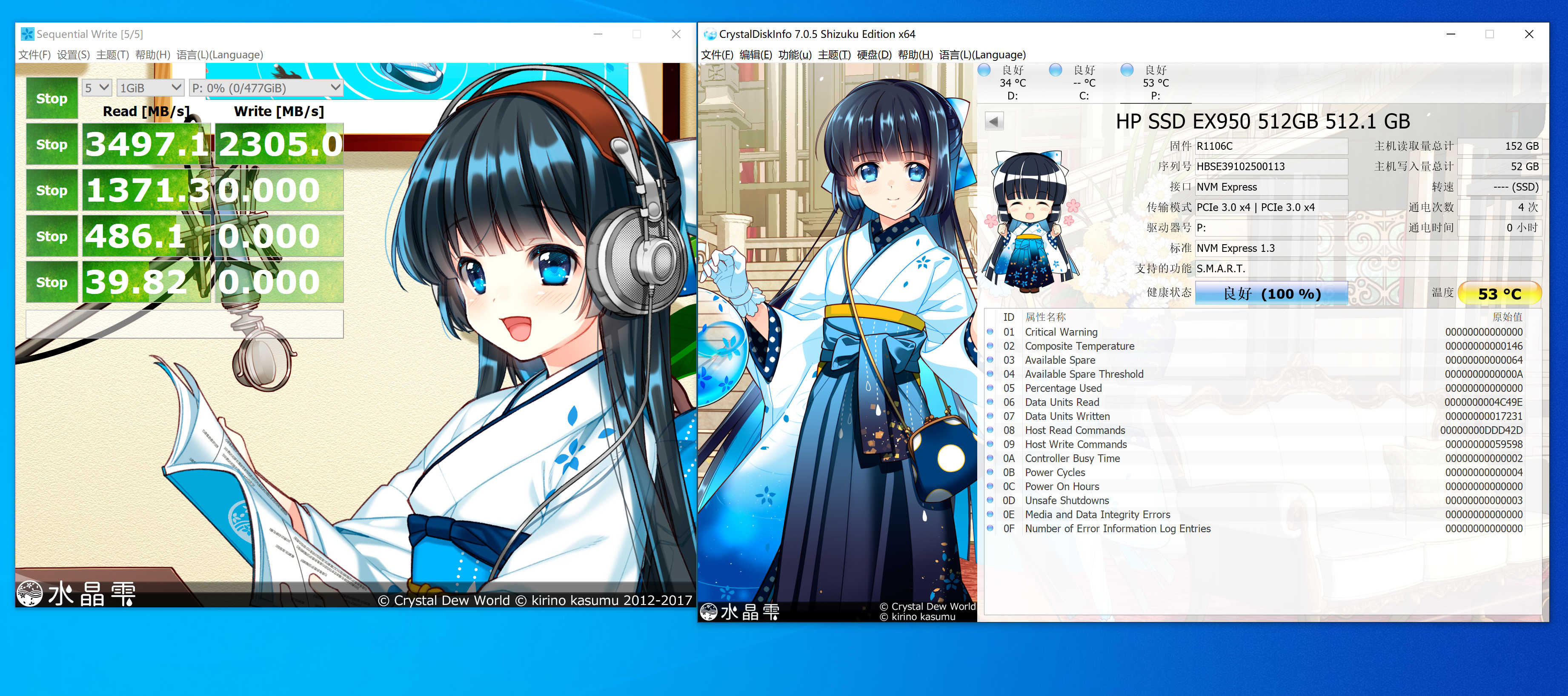海康威视c2000pro多少钱,海康512g固态硬盘价格