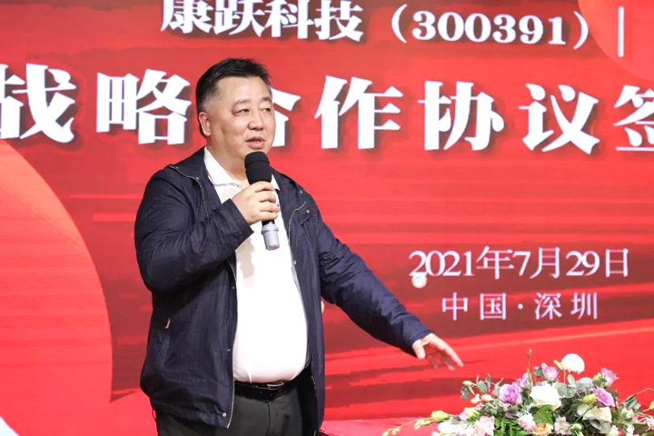 康跃科技与艾美美业,艾美集团和康跃科技的关系