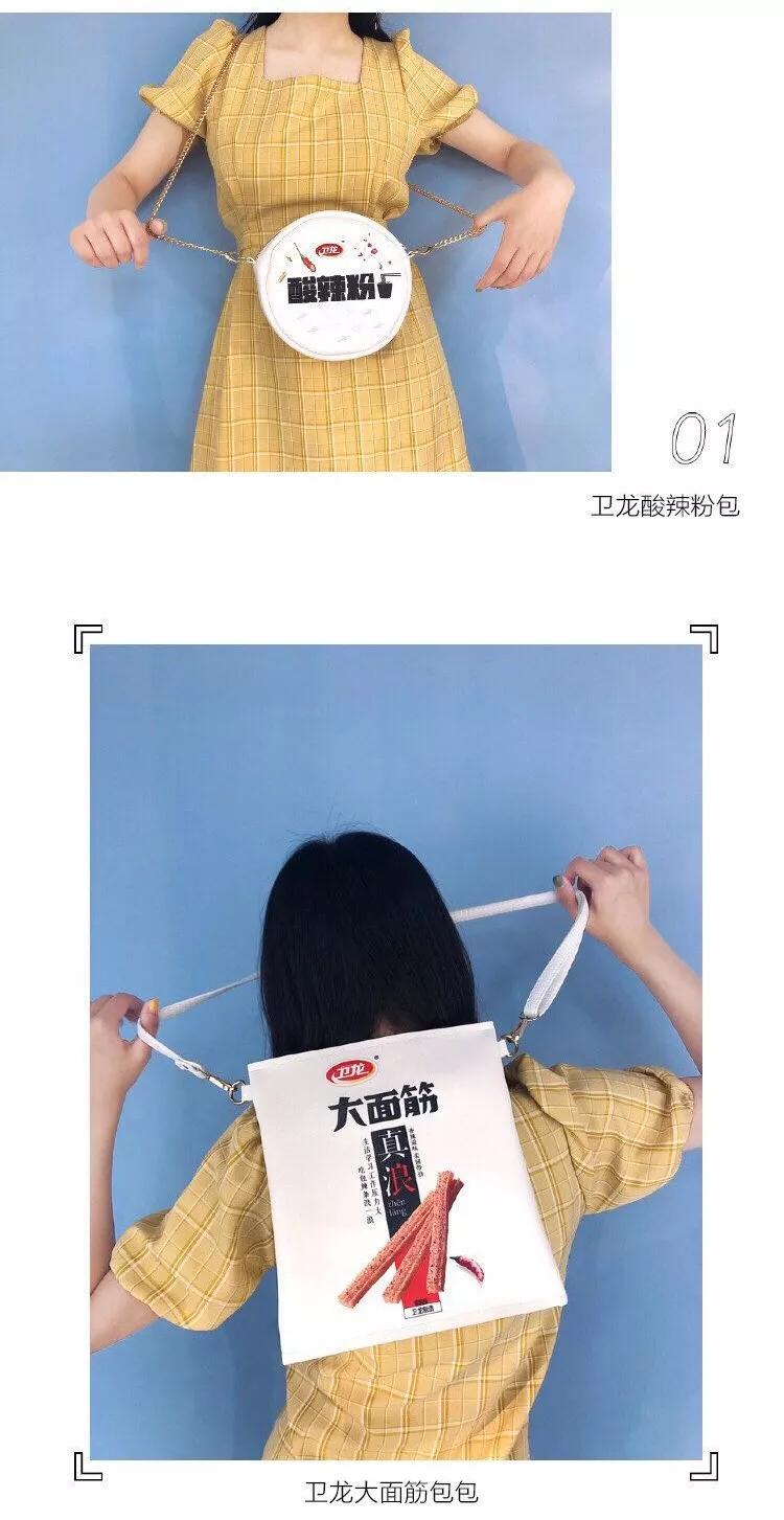 在卫龙辣条厂上班到底是什么感觉,卫龙辣条普工真实情况