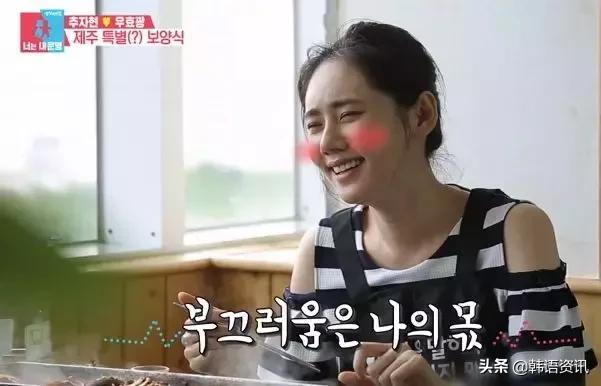 污到没眼看!连IU都会用韩语开车,这简直比“泡面梗”还刺激