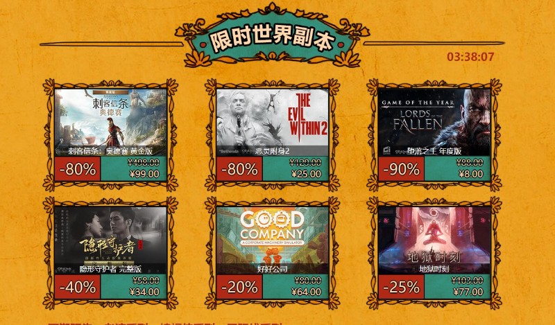 澶╅亾娓告垙,澶╅亾娓告垙璧勮