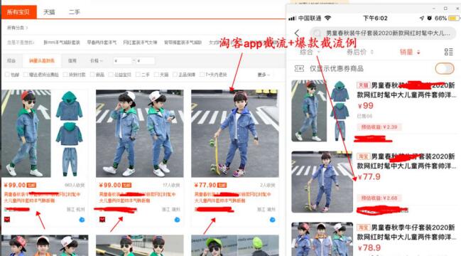 草根创业，年入百万，无货源店群是否还有机会？