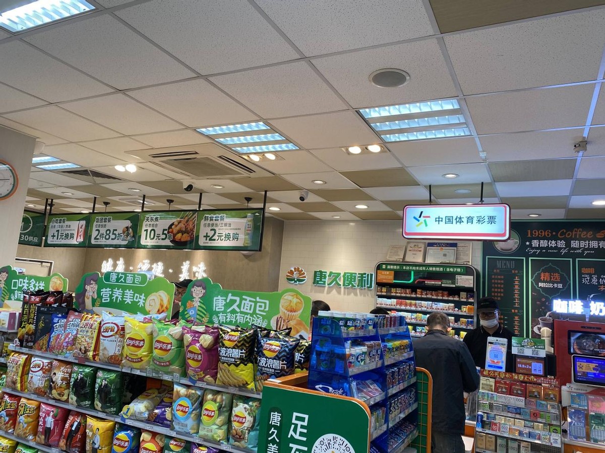 中国连锁便利店之王,山西连锁便利店排名