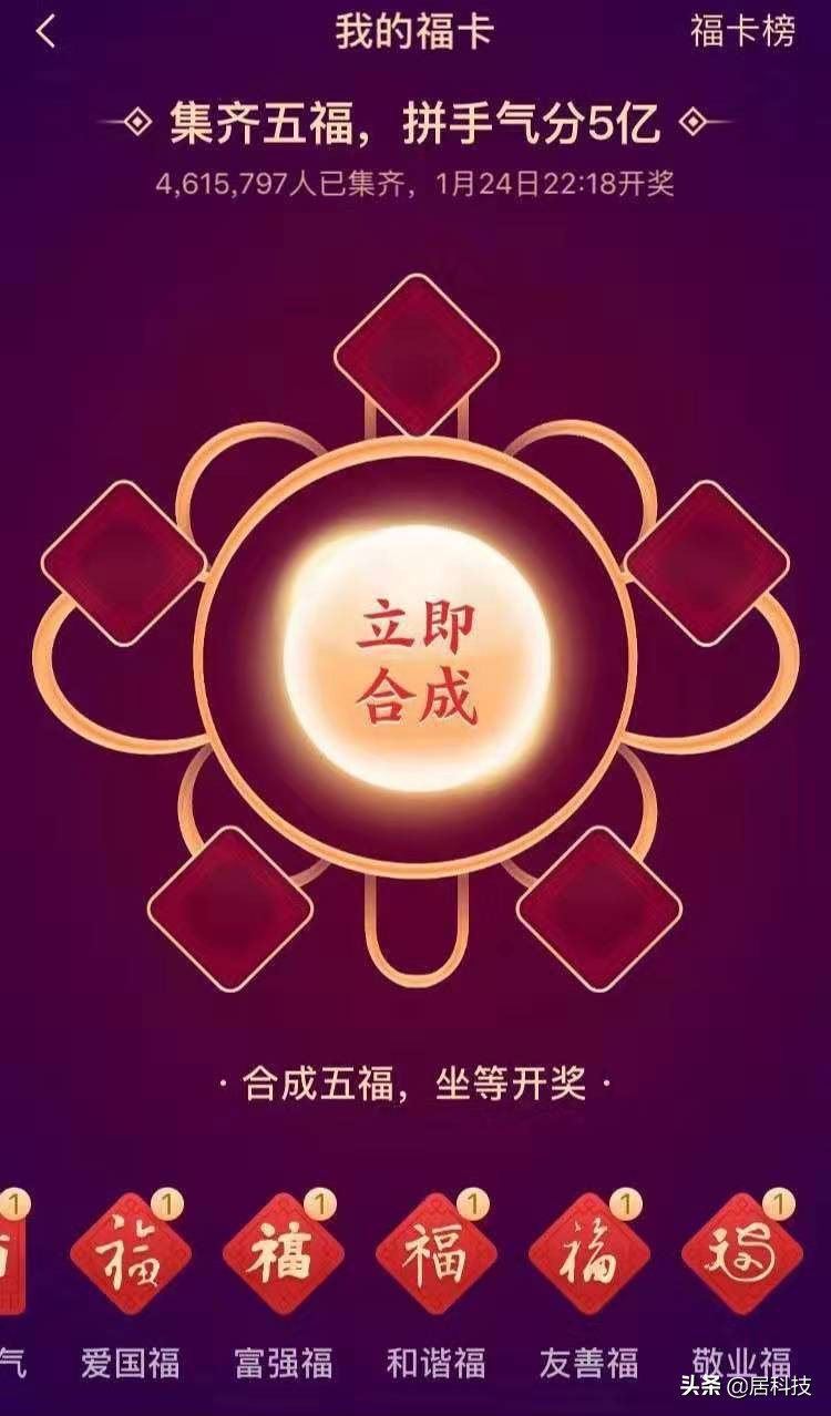 bat春节红包大战背后的攻守道,互联网春节抢红包攻略