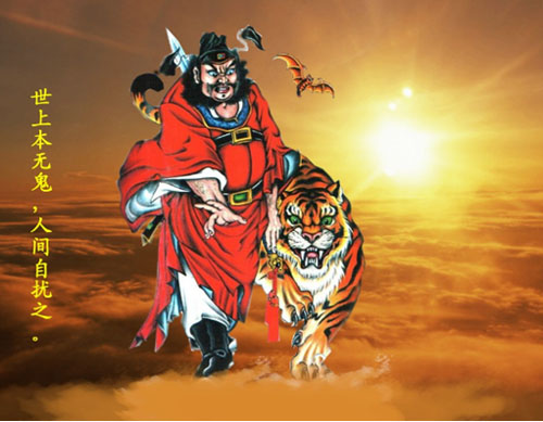 钟馗，道教诸神中最接地气的神明