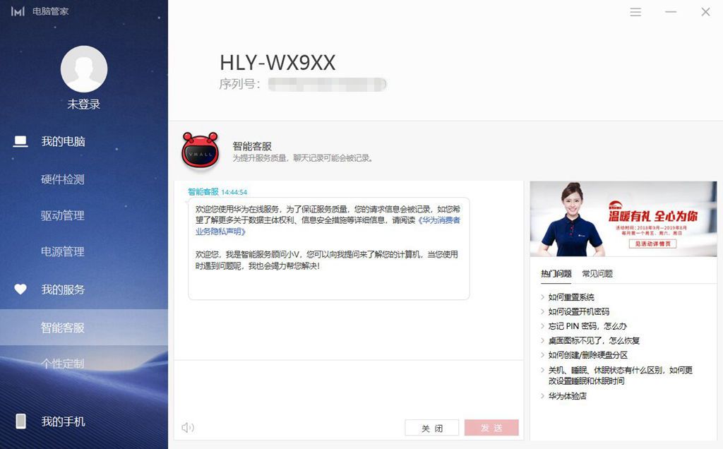 linux系统如何在线装windows,windows电脑安装linux系统教程