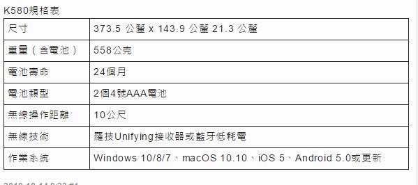 罗技k780打字手感,罗技打字舒服的键盘