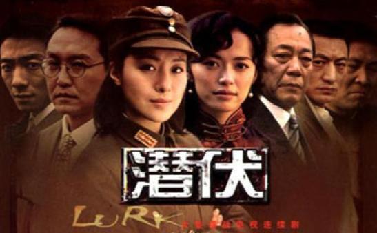 潜伏12位演员,潜伏剧组里有个真正的罪犯是谁