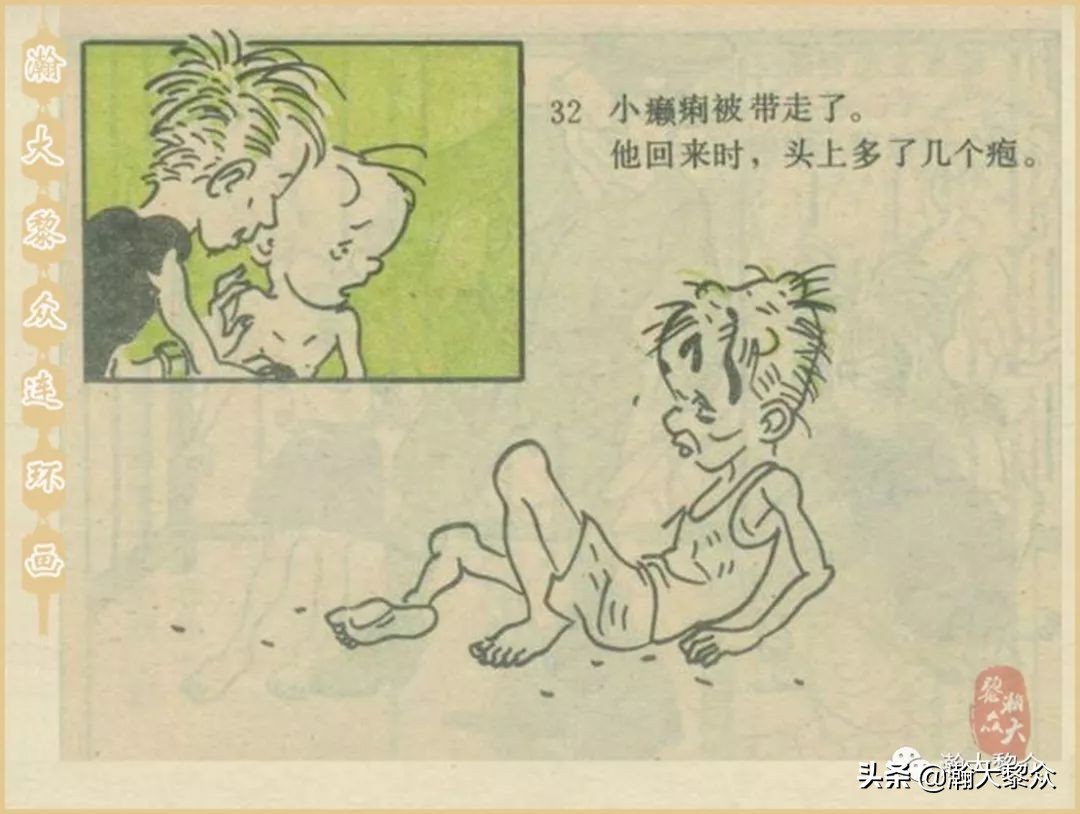 当年三毛流浪记完整版,张乐平关于三毛的漫画作品