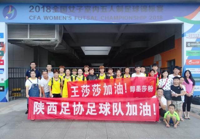 王莎莎花式足球教练,花式足球网红王莎莎