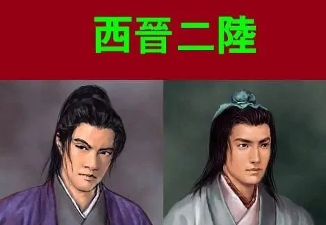 戏说陆机：才气无双却功名难就，一代名士的殒殁