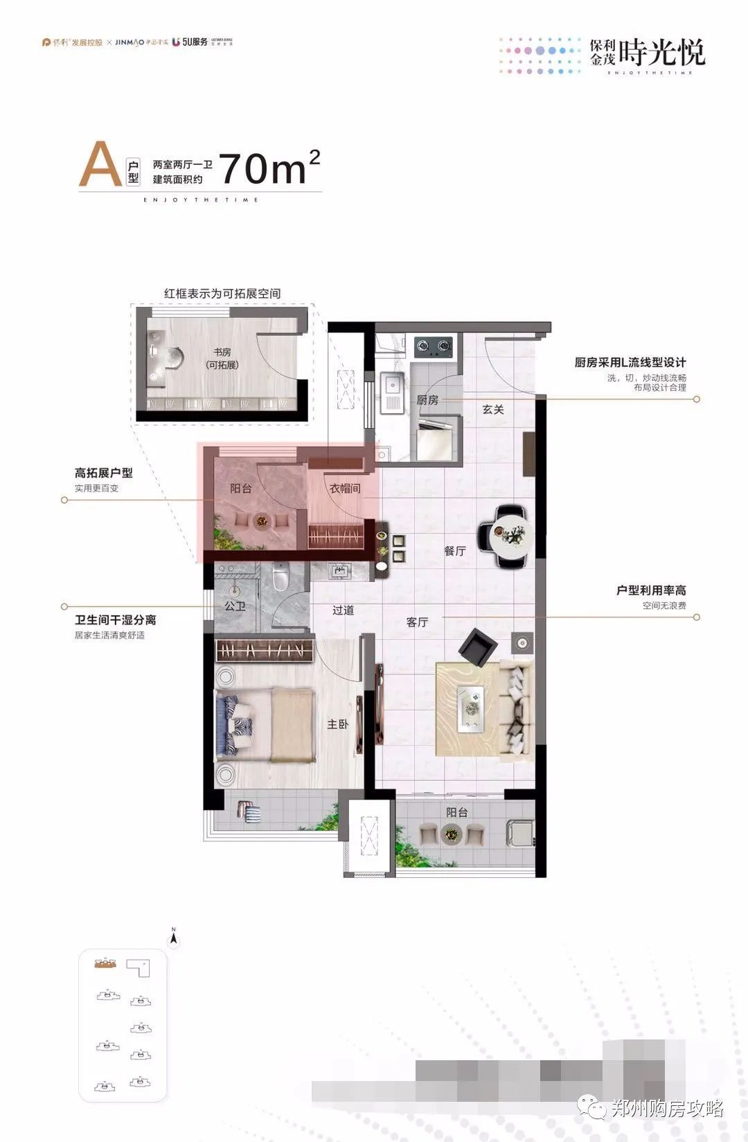 4号5号双地铁线，CBD不远处的华润置地凯旋门郑州怎么样？
