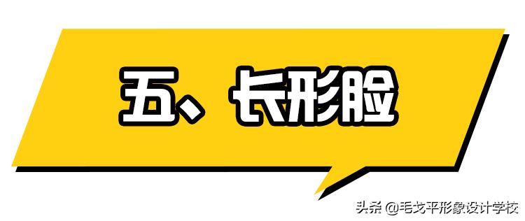 不同脸型如何化妆与服装搭配技巧,不同眼型脸型唇形的化妆要点