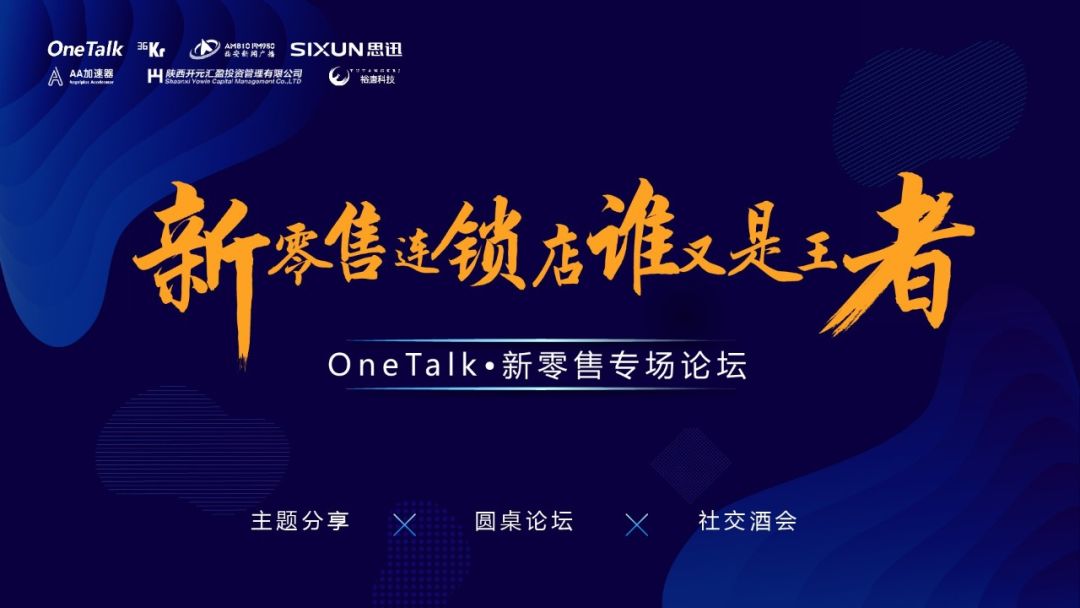 天猫京东线上与线下实体店合体,京东天猫苏宁下沉市场的趋势