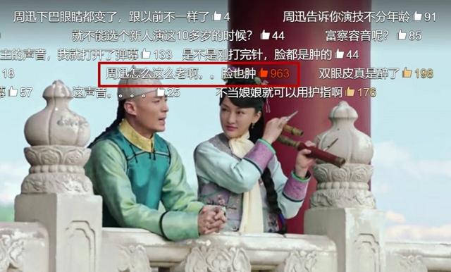 44岁周迅终于老了,周迅十年之后我会怎么样