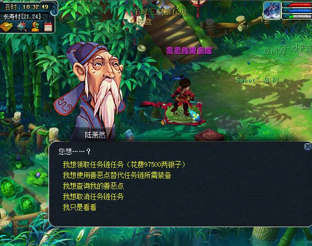 159梦幻西游赚钱攻略详细,梦幻西游一组129五开一天收益多少