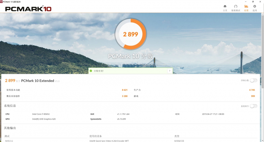 戴尔XPS139310测评,戴尔xps13哪个型号较好
