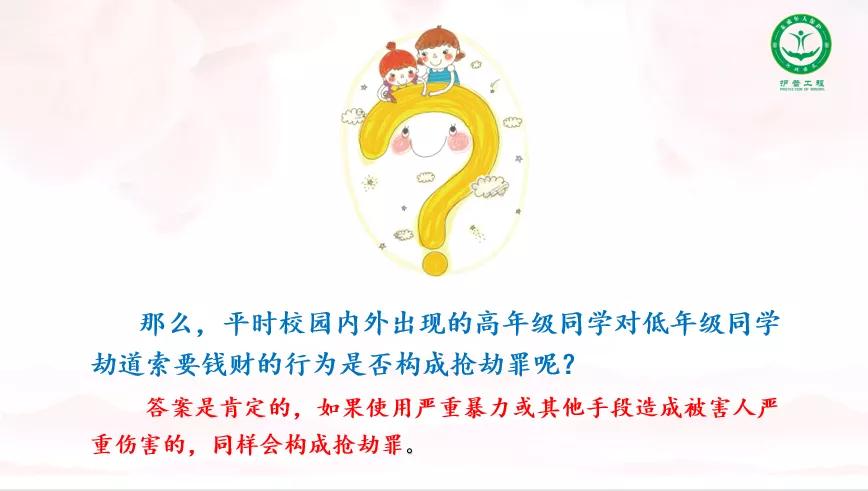 当遇到抢劫你应该怎么办,如果遇到抢劫你有能力自保吗