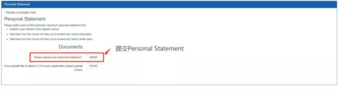 研究生秋招网申时学历怎么填,考研网申流程