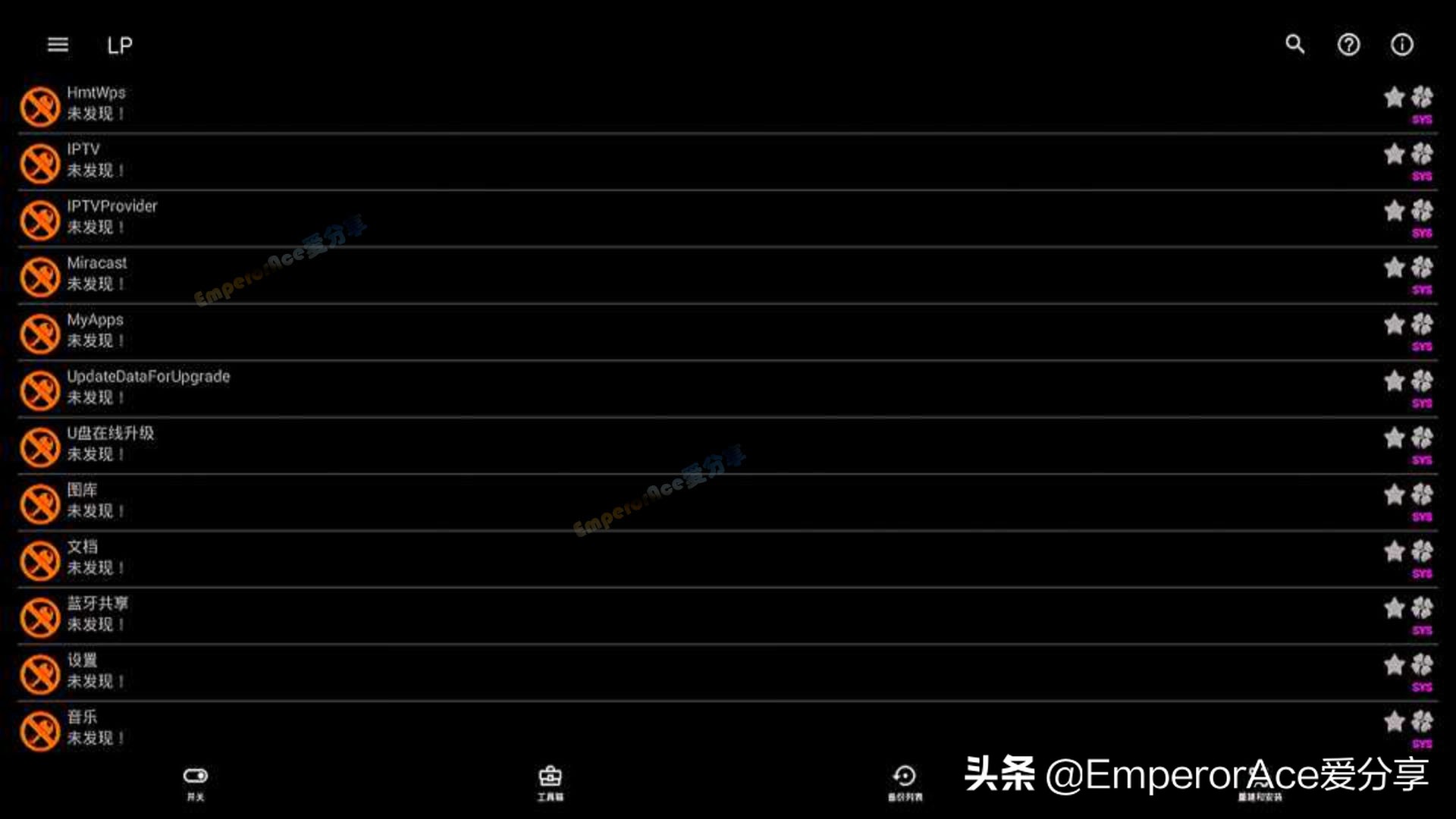 华为悦盒ec6108v9强刷教程,华为悦盒ec6108v9i详细刷机教程