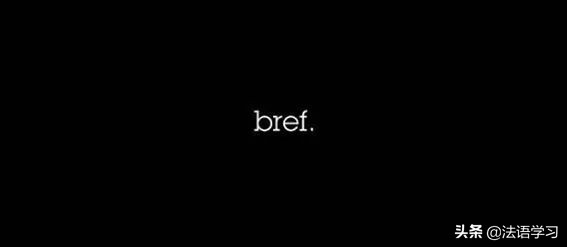 最受欢迎的法国电视剧排行榜,超好看的法国电视剧