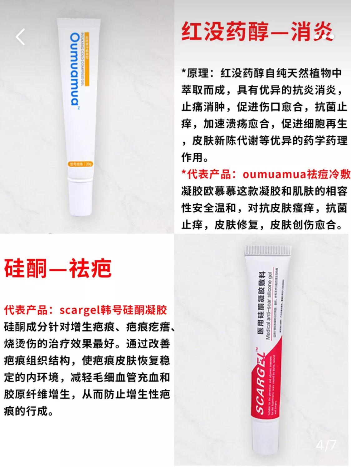 干货分享护肤图文,干货分享护肤短视频