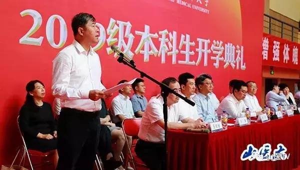 李思进山西医科大学院士,山西医学院李思进