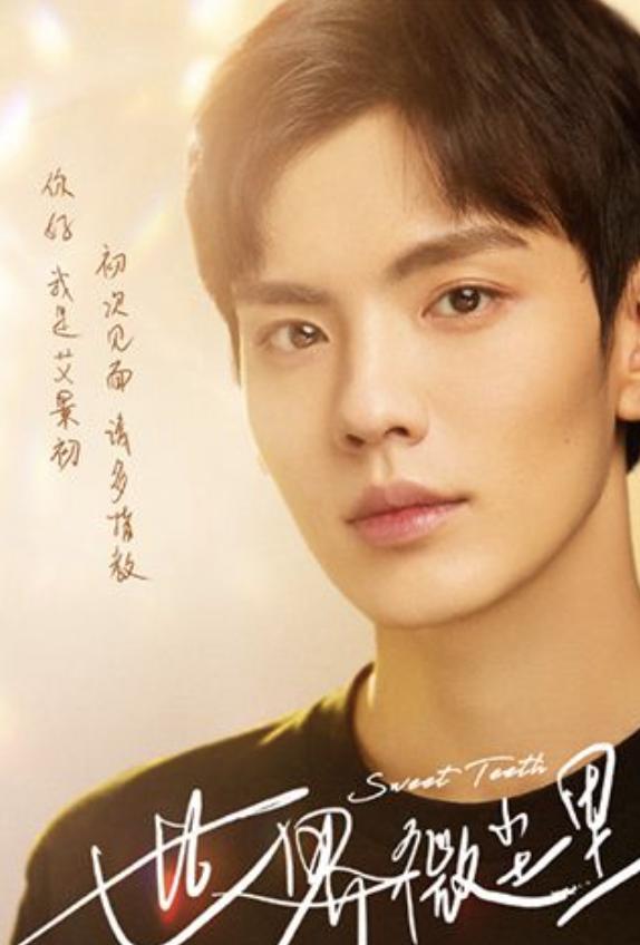 吴宣仪粉丝脱粉事件,吴宣仪被粉丝翻牌