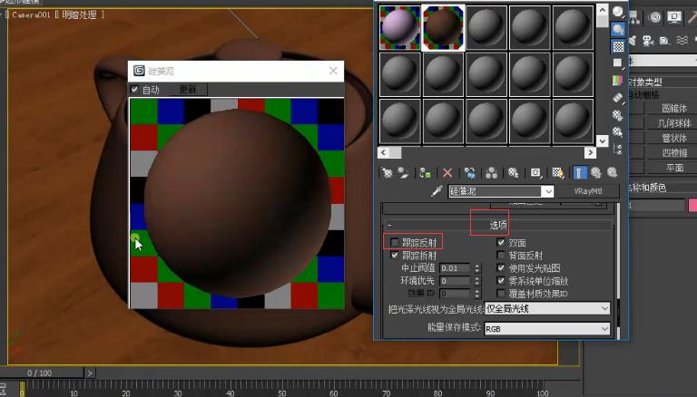 3dmax硅藻泥材质怎么做,3dmax用vray渲染出来的图灰白