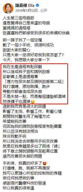 水果姐为什么被骂,卡迪碧孕照