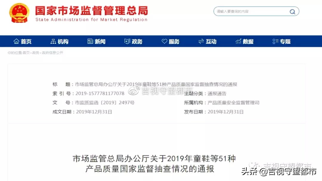 回力童鞋有产品问题,回力童鞋重金属超标吗