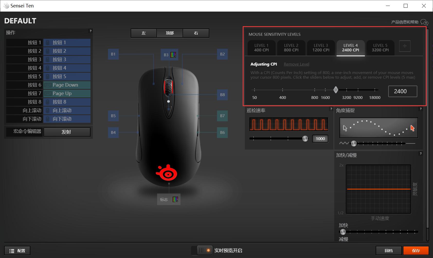赛睿sensei310对比sensei10,赛睿senseiten10和sensei310
